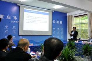 我縣成功舉辦第一屆錳鋇新材料學術交流會，推動技術研發創新